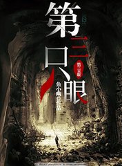 蜜芽